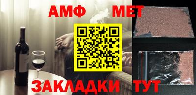 гашик Пенза