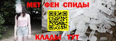 бутират Партизанск