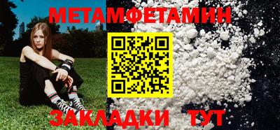 гашик Пенза