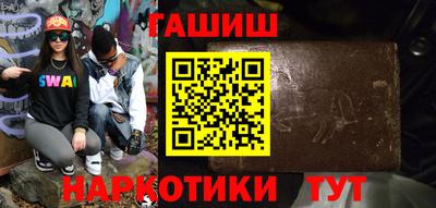 бутират Партизанск