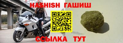 бутират Партизанск
