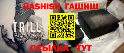 бутират Партизанск