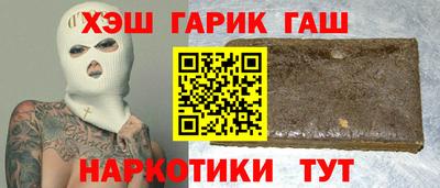 бутират Партизанск