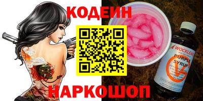 гашик Пенза