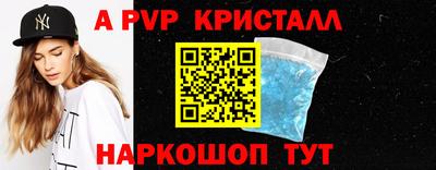 гашик Пенза