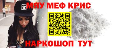 гашик Пенза