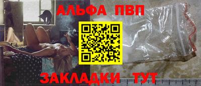 гашик Пенза