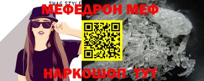 бутират Партизанск