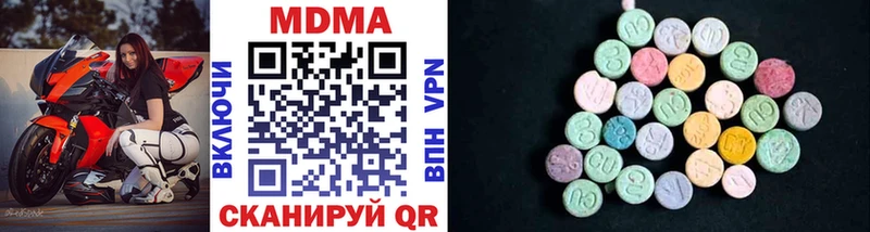 купить наркотики цена  Феодосия  мега ссылка  MDMA Molly 
