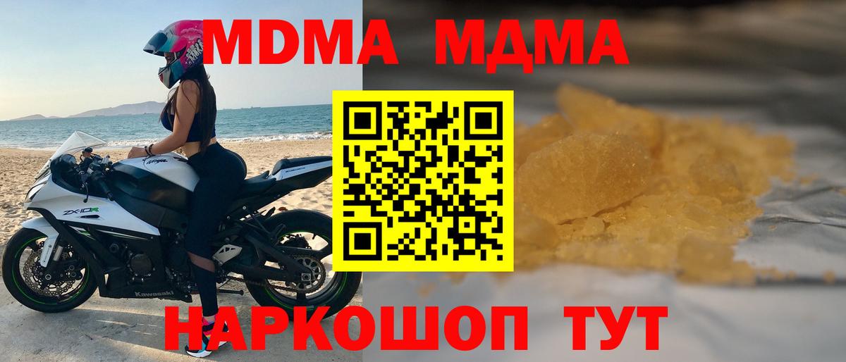Феодосия  МДМА VHQ  МДМА VHQ  Вход с VPN 
