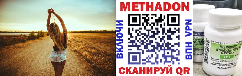 blacksprut маркетплейс  Феодосия  МЕТАДОН VHQ 
