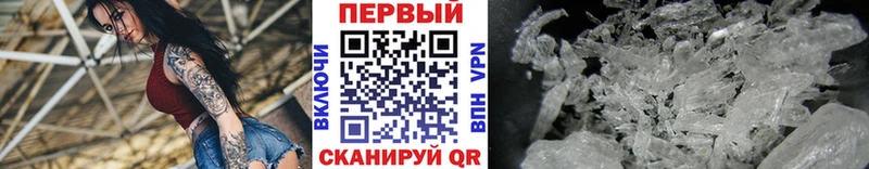 Метамфетамин витя  Феодосия 
