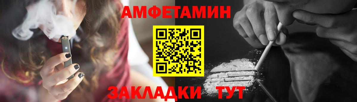 ГАШИШ  КОКАИН  Феодосия  Alpha PVP СК   Меф кристаллы  Цена  Вход с VPN 