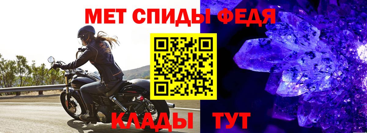 МЕТАМФЕТАМИН кристалл  Вход с VPN  Феодосия  МЕТАМФЕТАМИН кристалл 