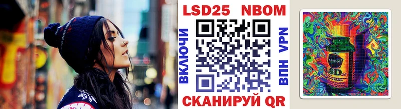 маркетплейс клад  Феодосия  Марки N-bome 1,8мг 