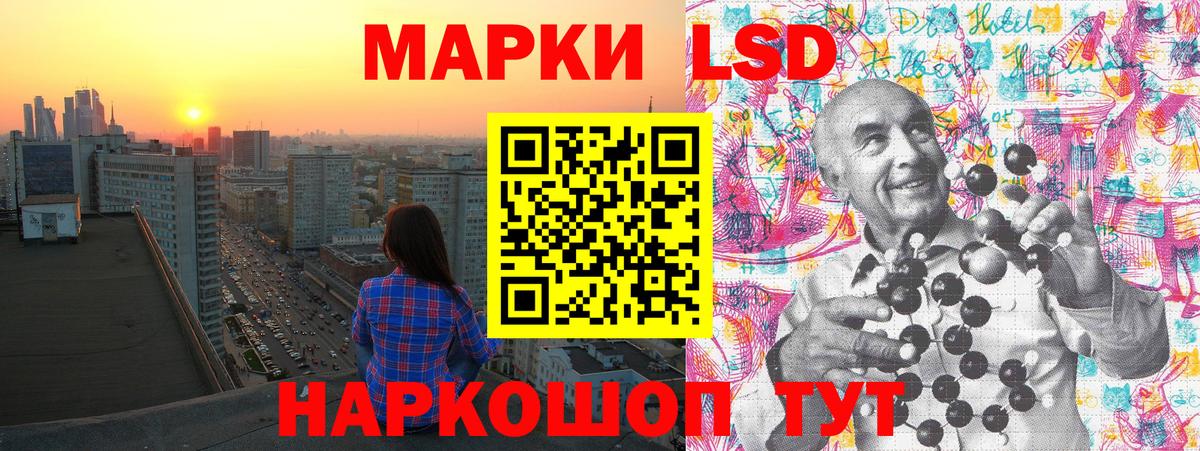 Марки N-bome 1,8мг Феодосия