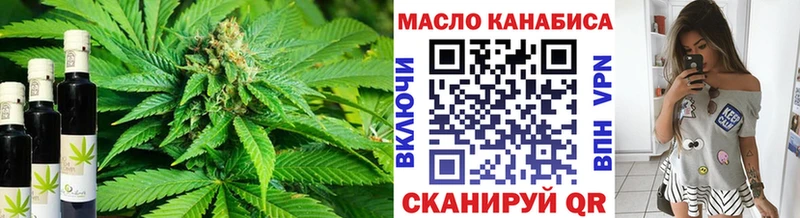 Дистиллят ТГК вейп  Феодосия 