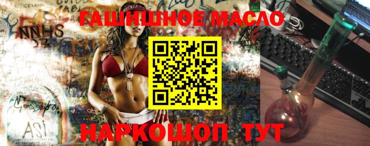 ТГК концентрат Феодосия