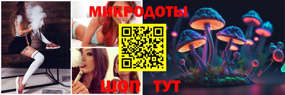 Псилоцибиновые грибы ЛСД  Галлюциногенные грибы Psilocybine cubensis  Вход с VPN  Феодосия 