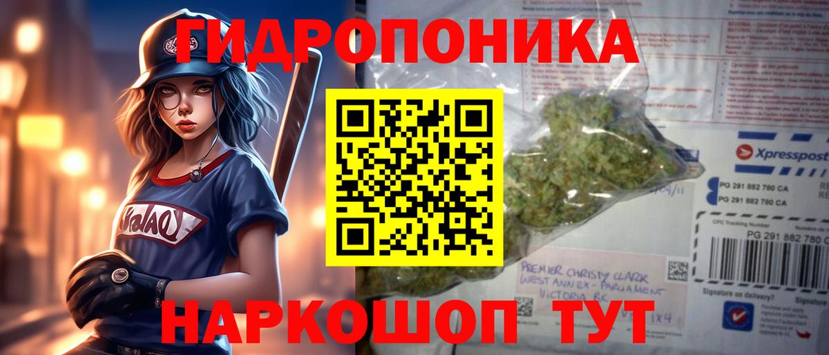 Шишки марихуана Bruce Banner  Каннабис MAZAR  Вход с VPN  Феодосия 